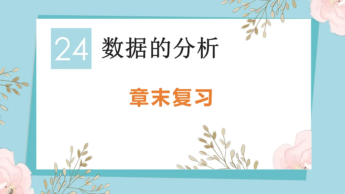 18156437第1页