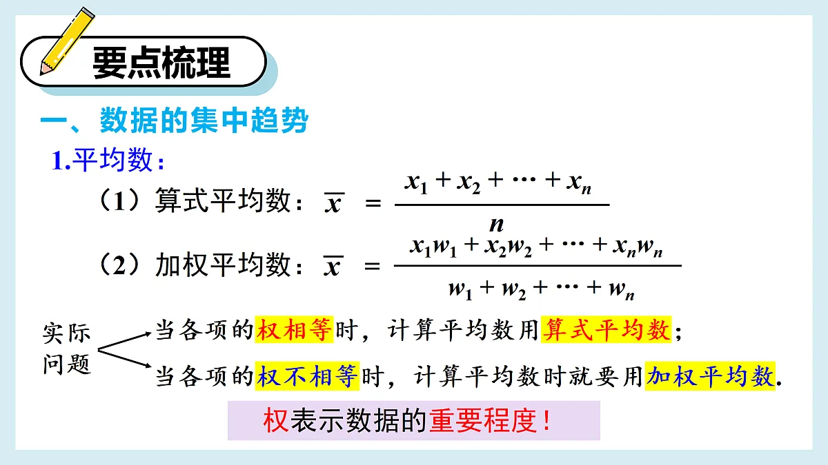 18156437第3页