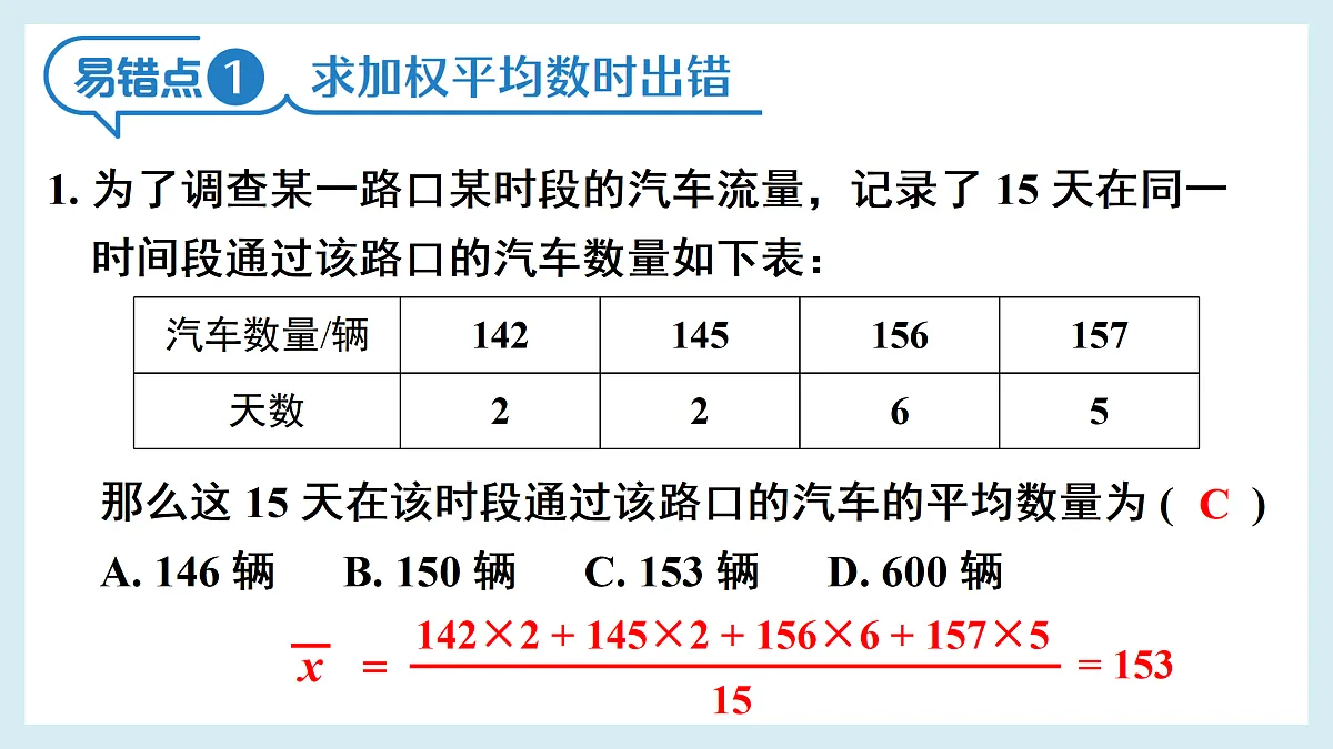 18156437第4页