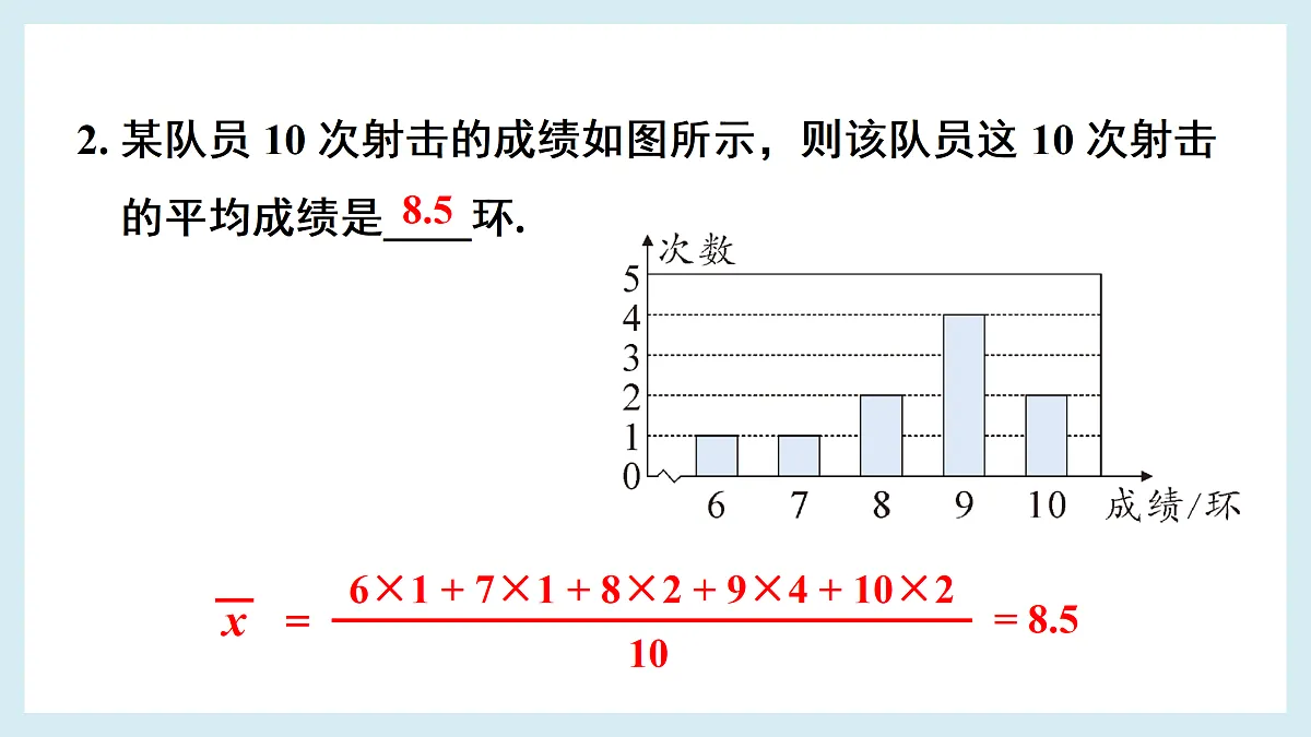 18156437第5页