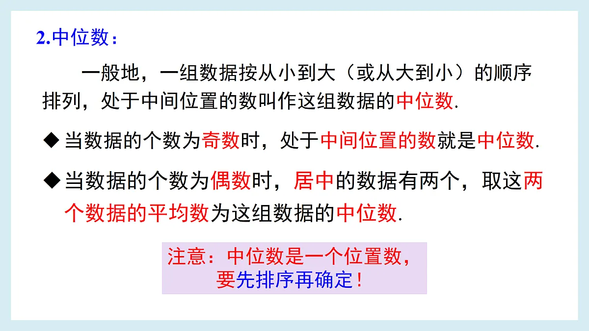 18156437第6页