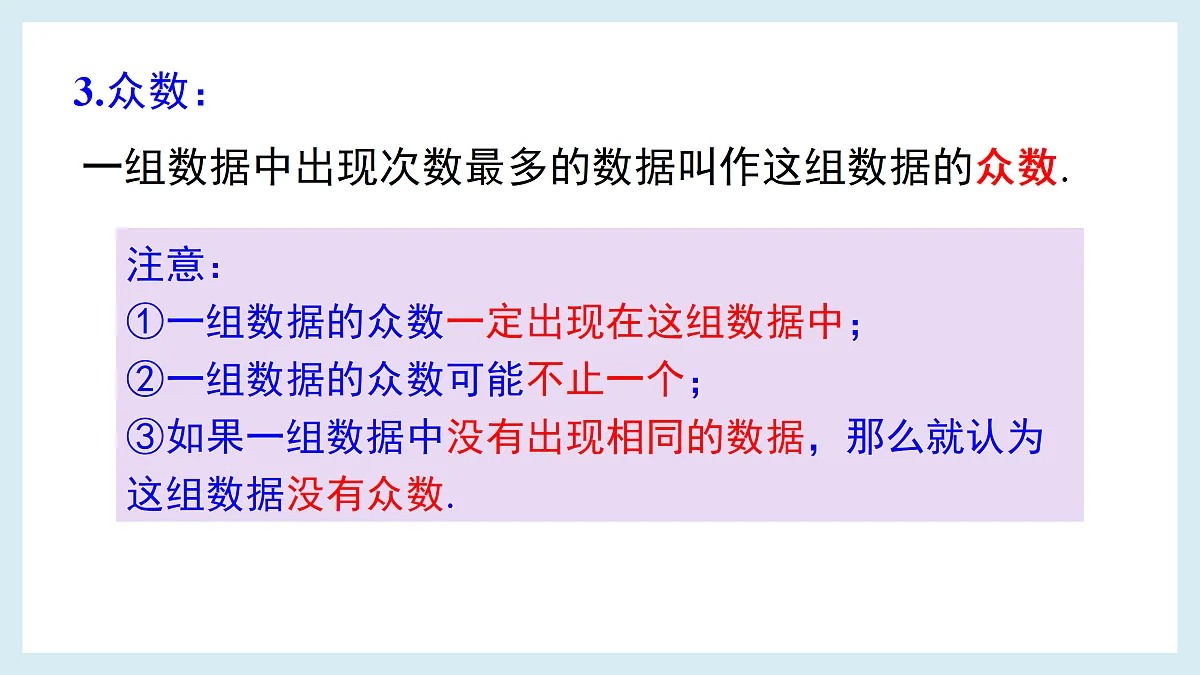 18156437第8页