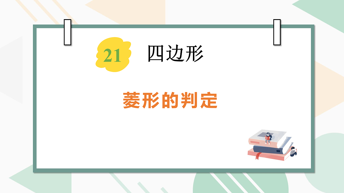 18156439第1页