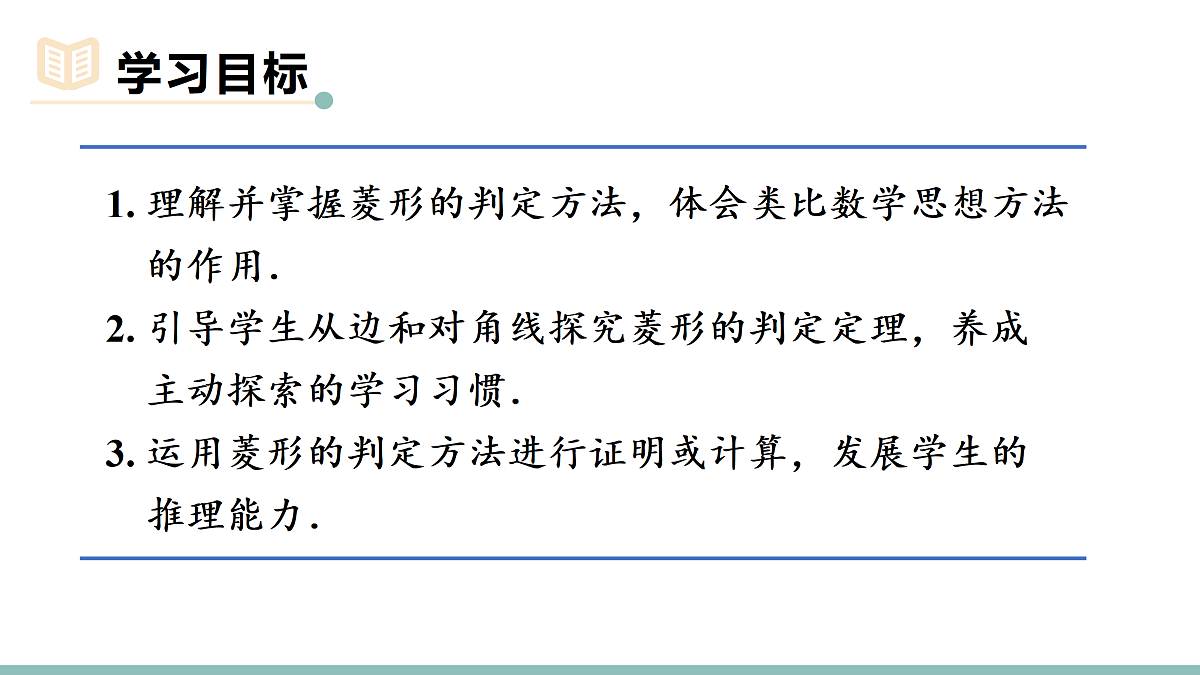 18156439第2页