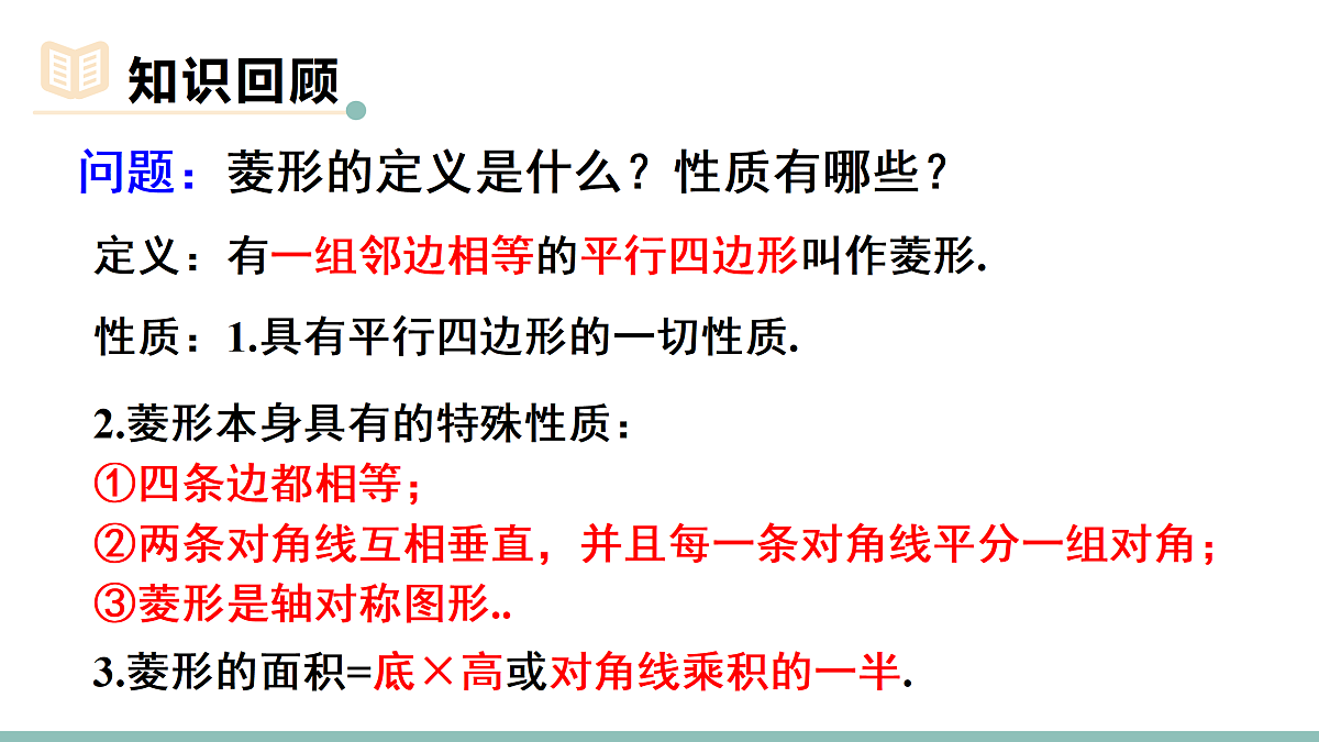 18156439第3页