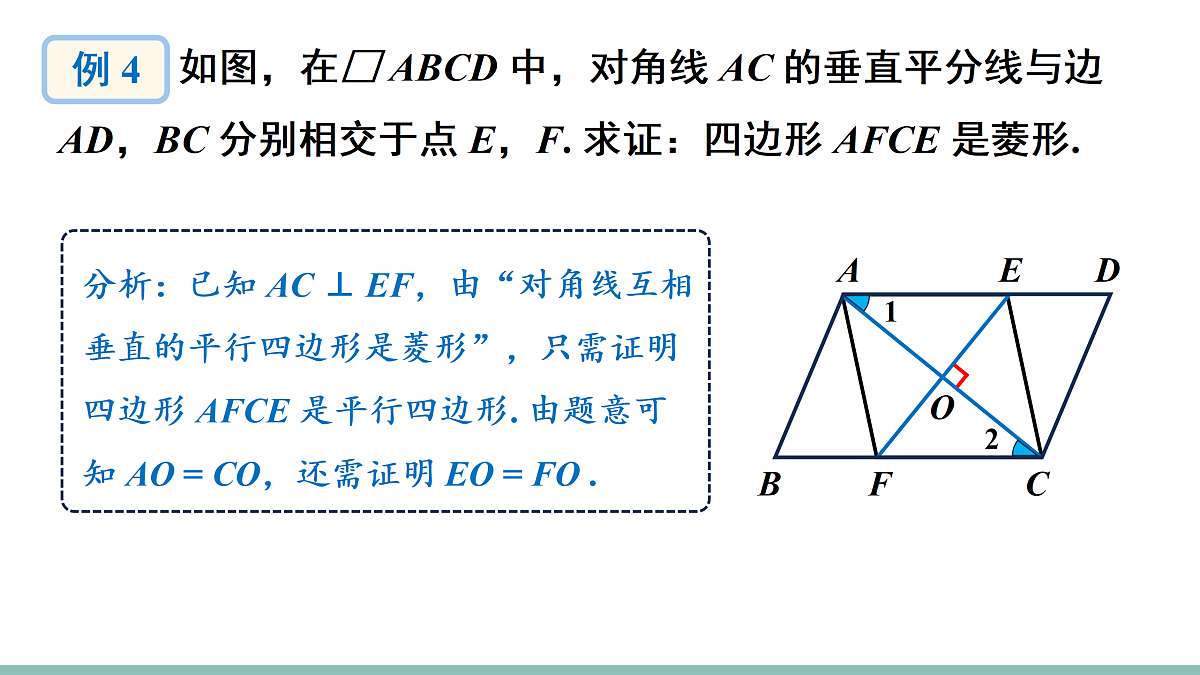 18156439第8页