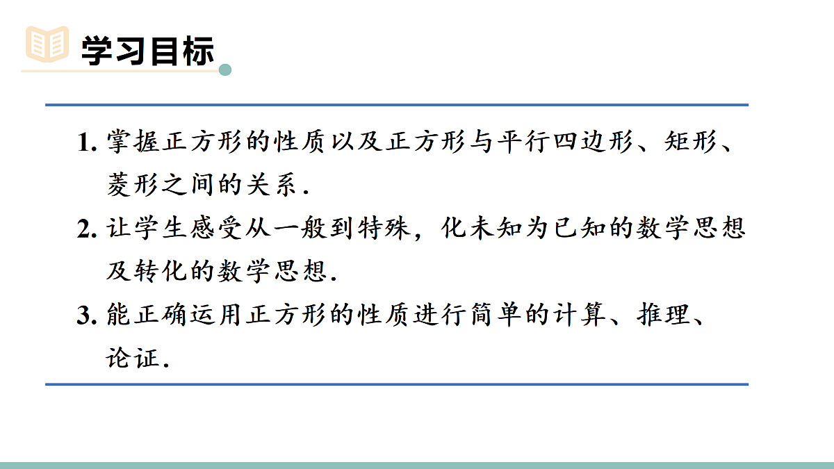 18156440第2页