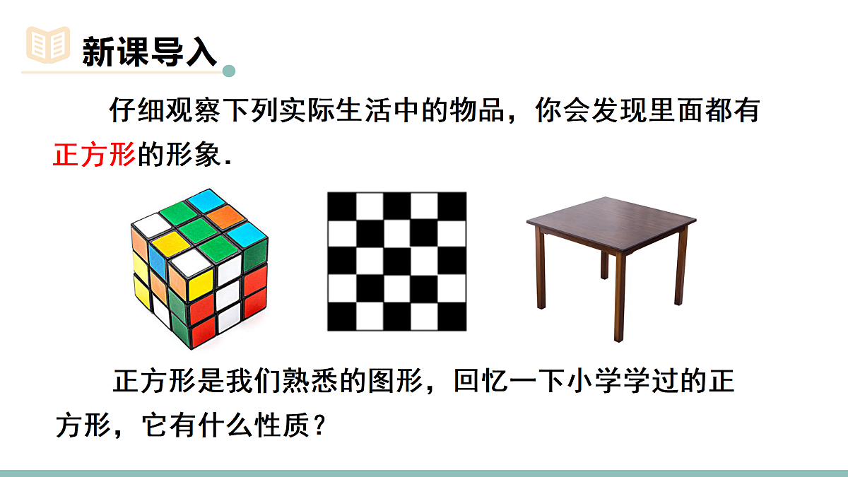 18156440第3页