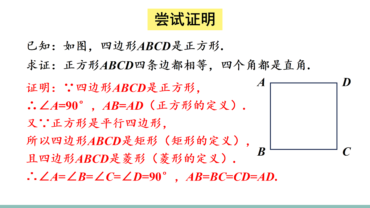 18156440第7页