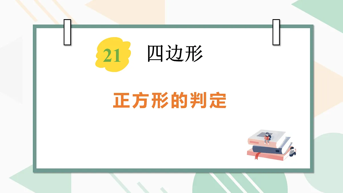 18156441第1页