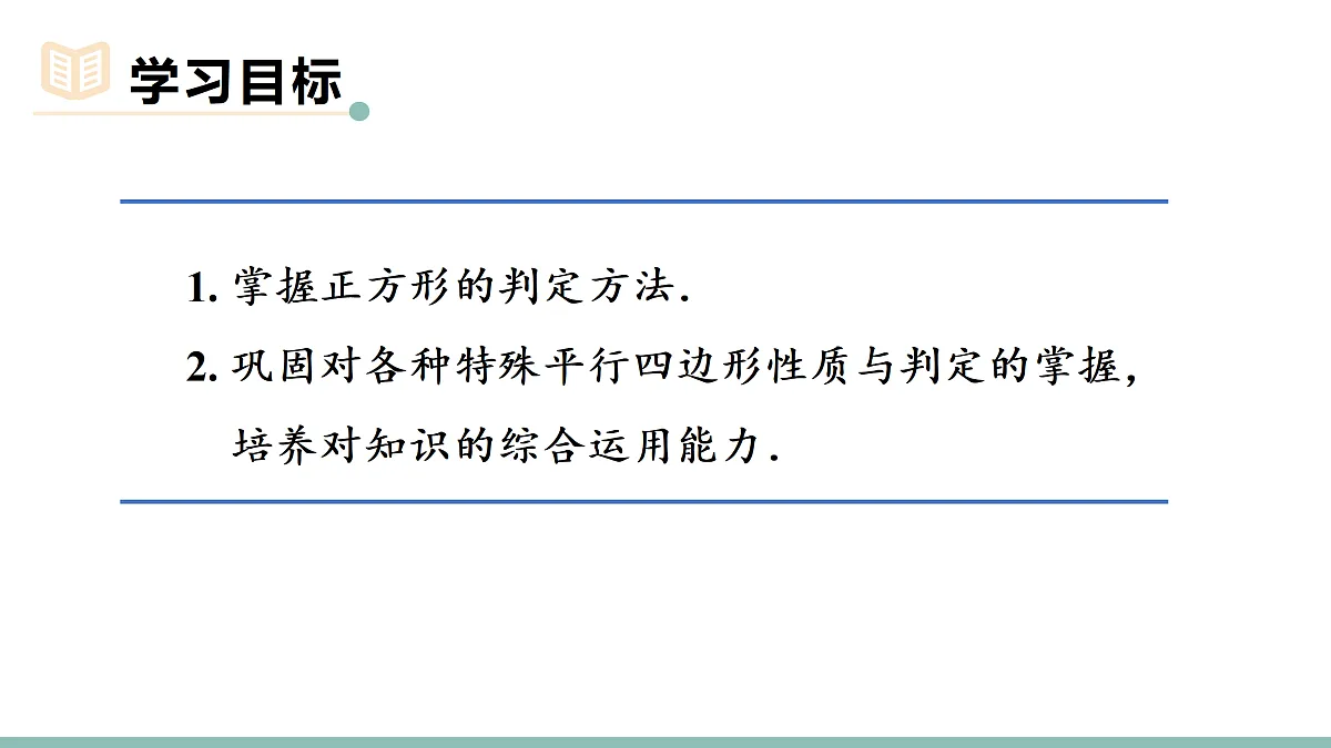 18156441第2页