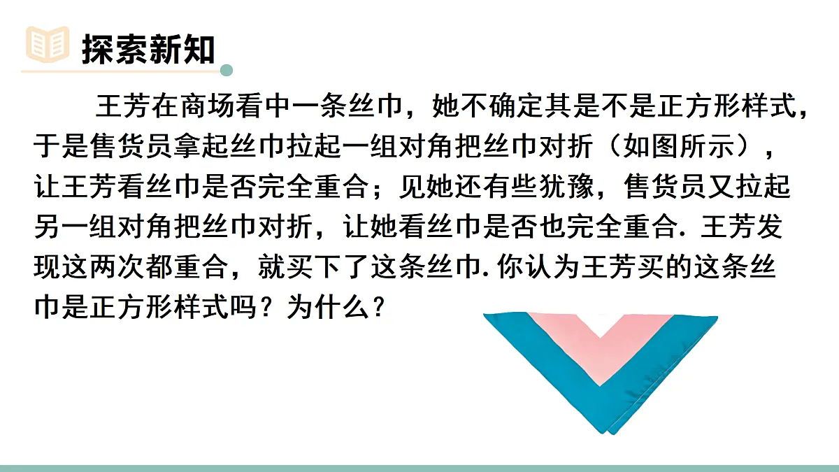18156441第4页