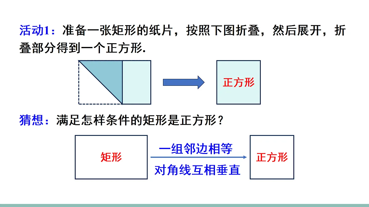 18156441第5页