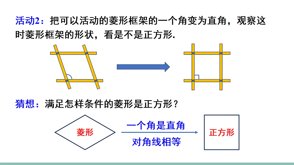 18156441第7页