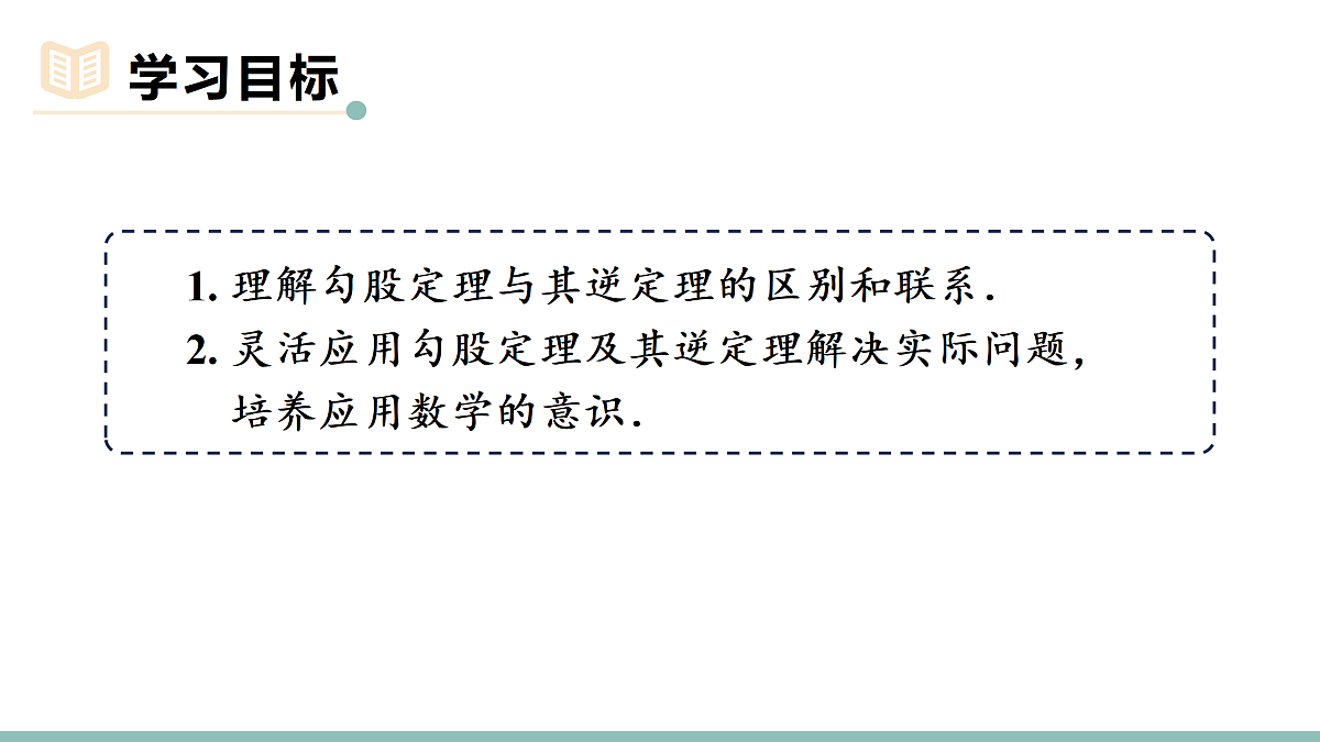 18156442第2页