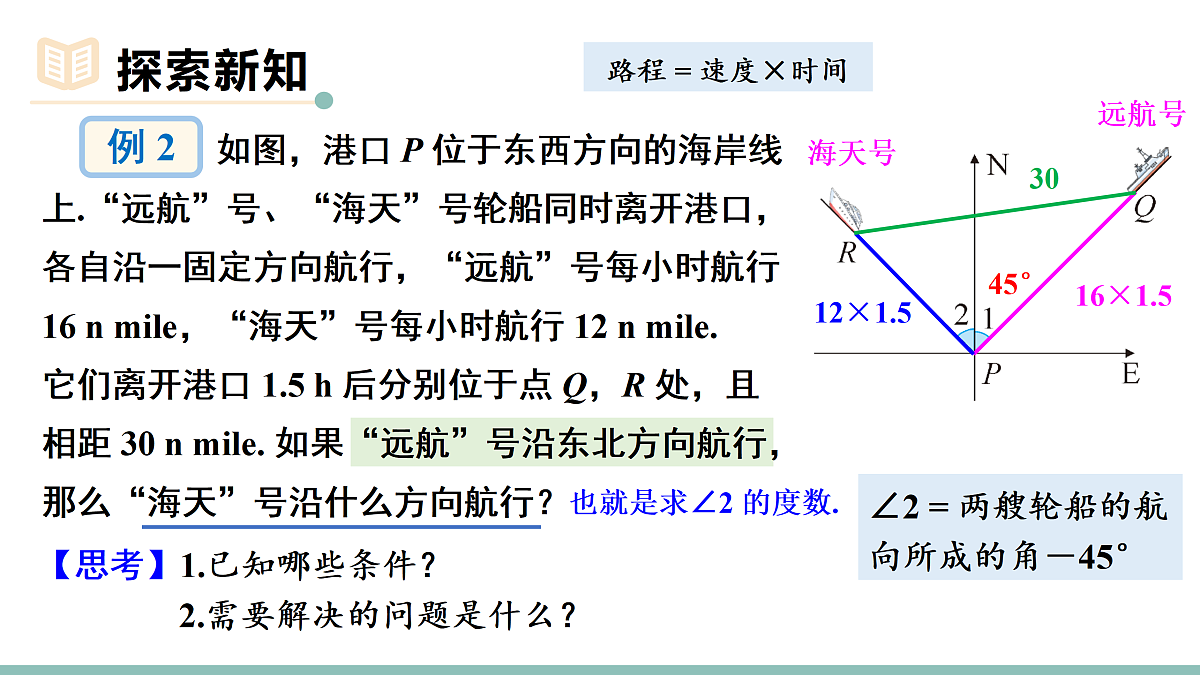 18156442第5页