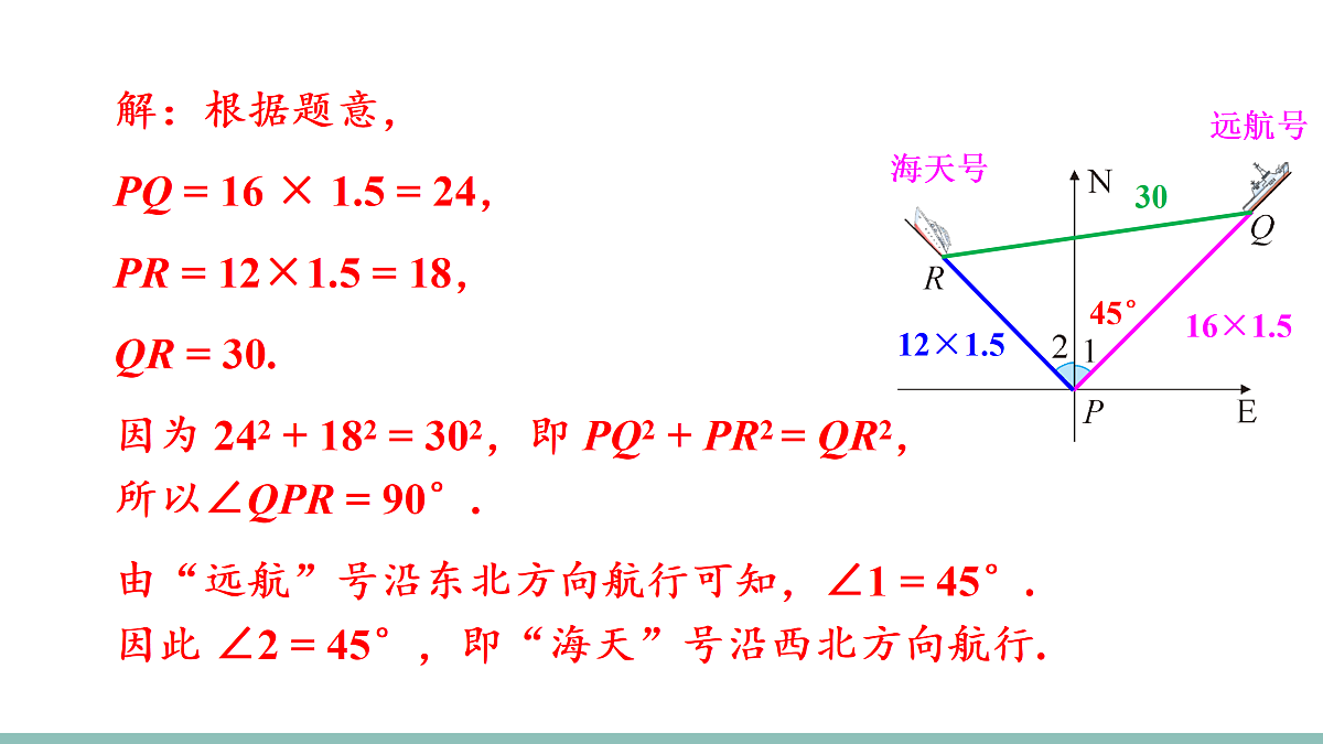 18156442第6页