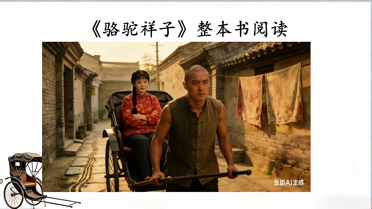 18156636第1页