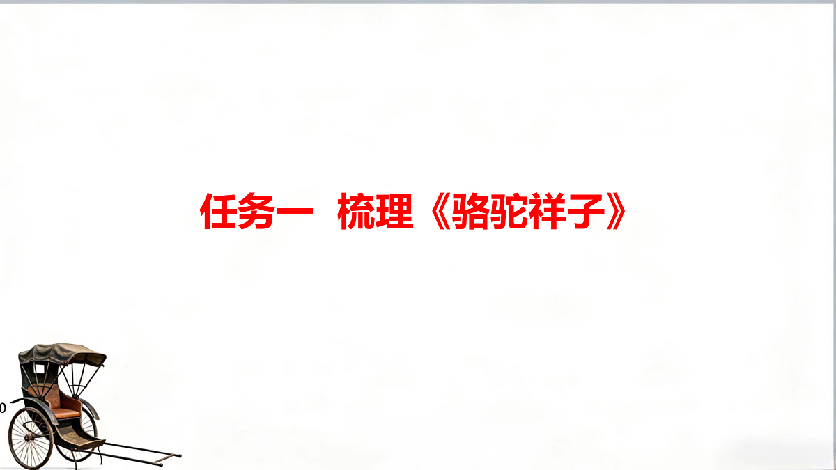 18156636第2页