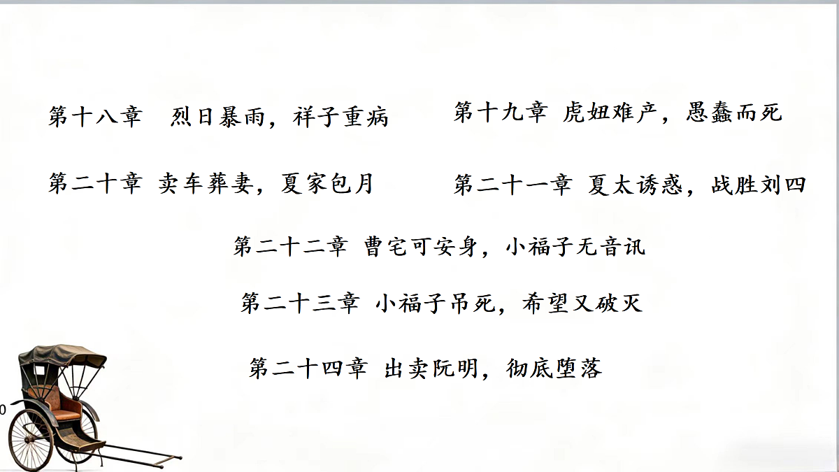 18156636第5页