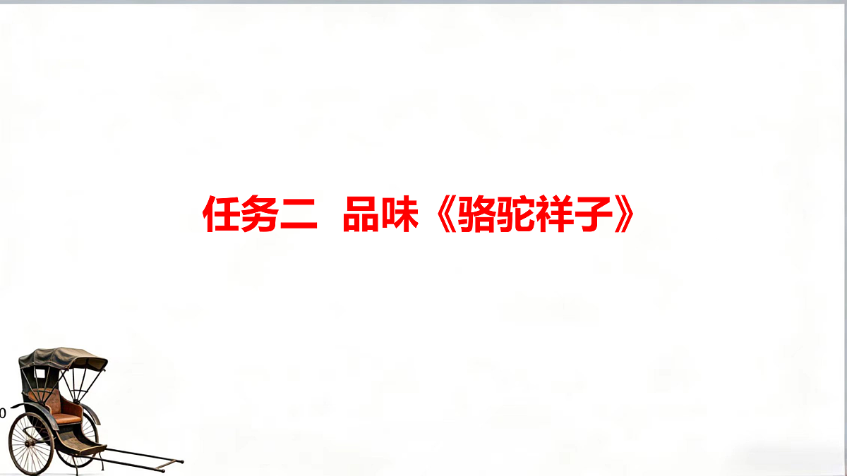 18156636第8页