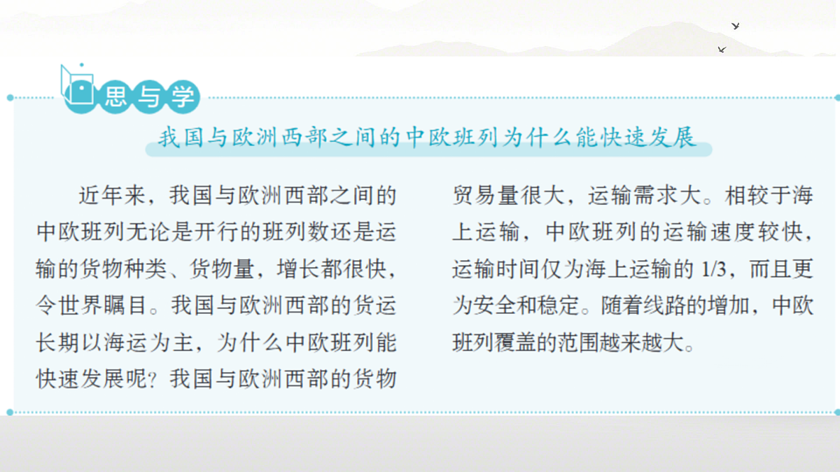 18156930第6页