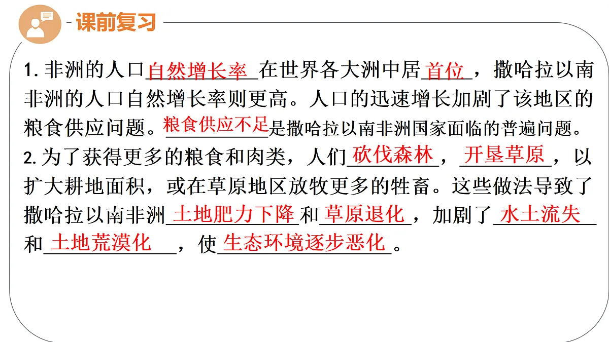 18156938第1页