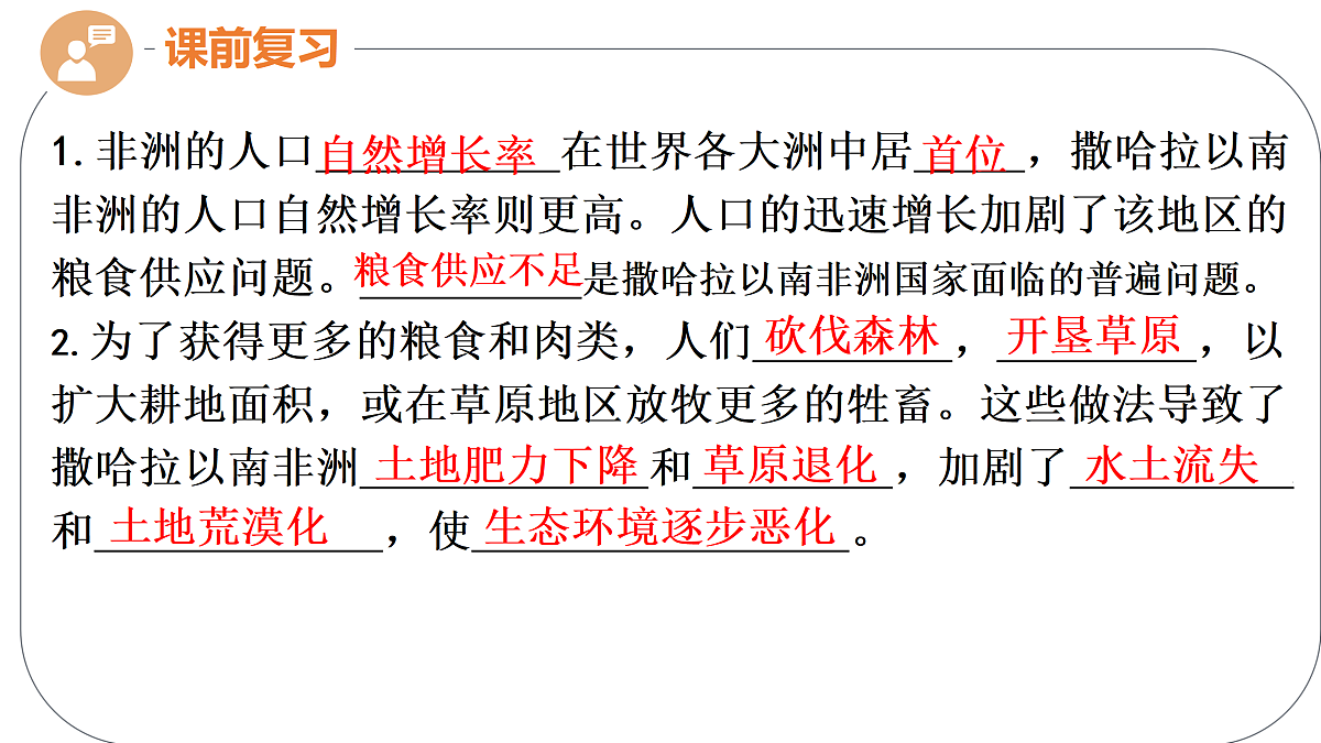 18156938第1页