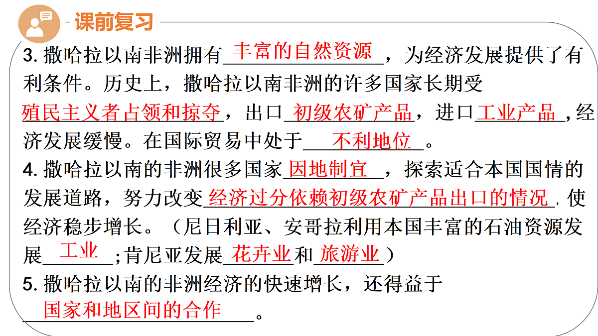 18156938第2页