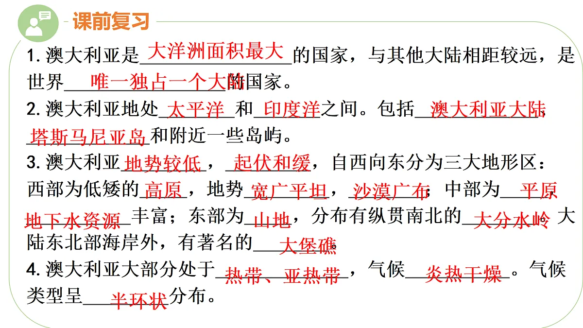 18156938第3页