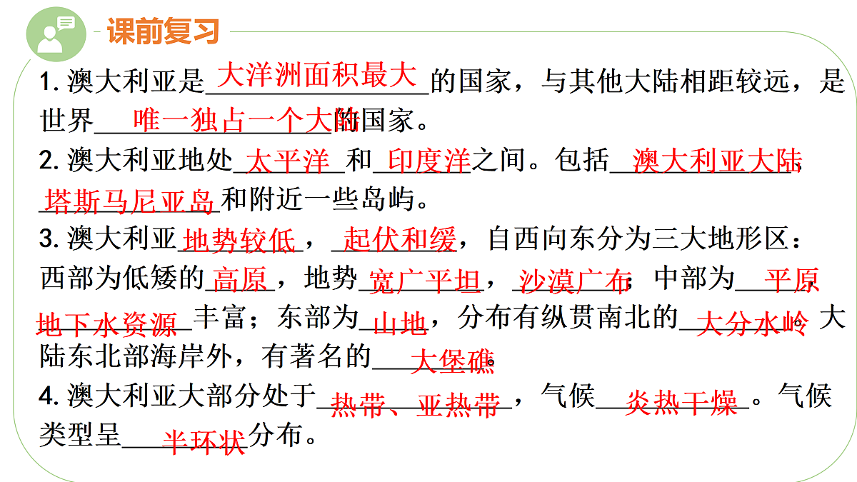 18156938第3页