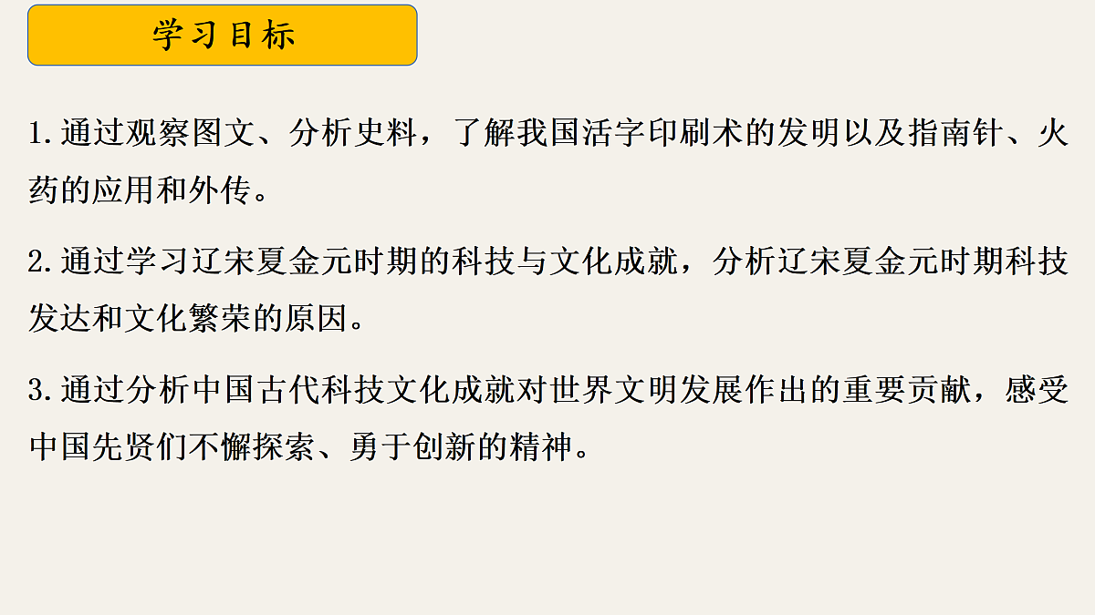 18156943第3页