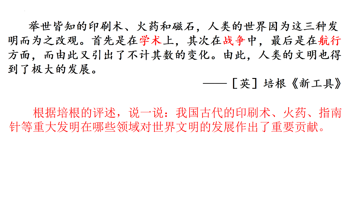 18156943第6页