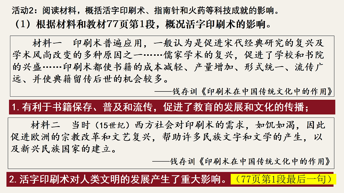 18156943第7页