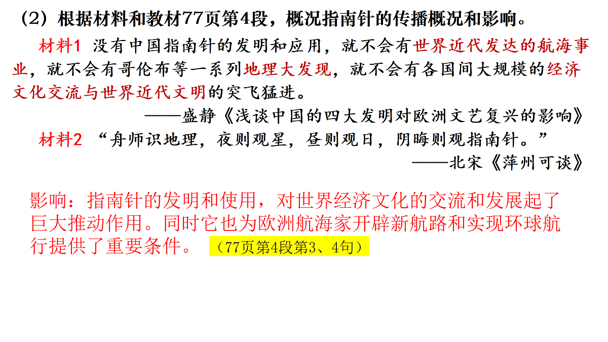 18156943第8页