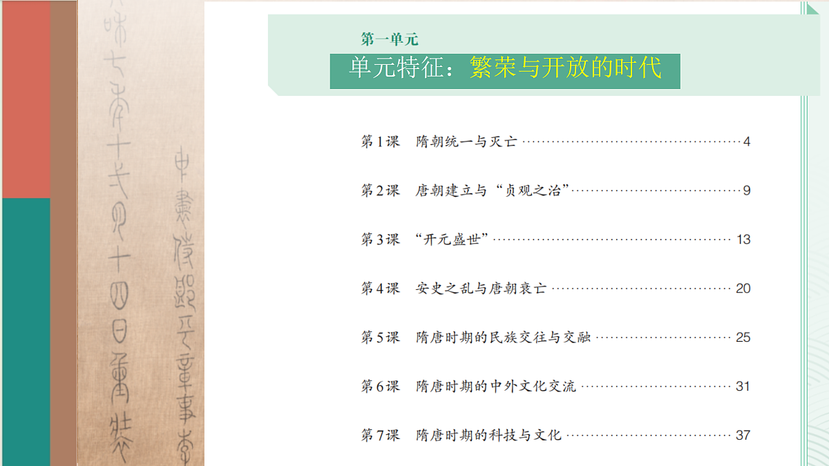 18156945第2页