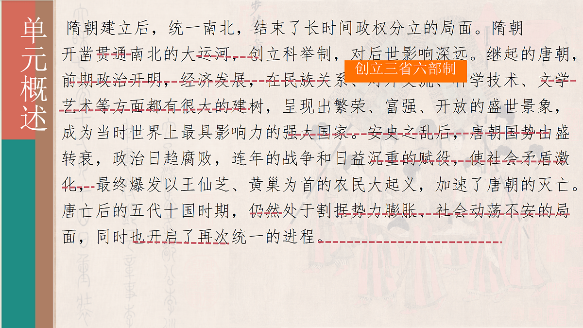 18156945第3页