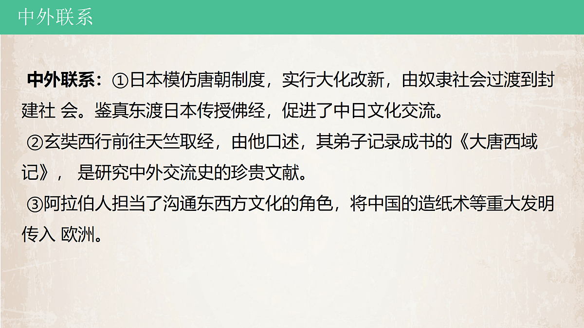 18156945第5页