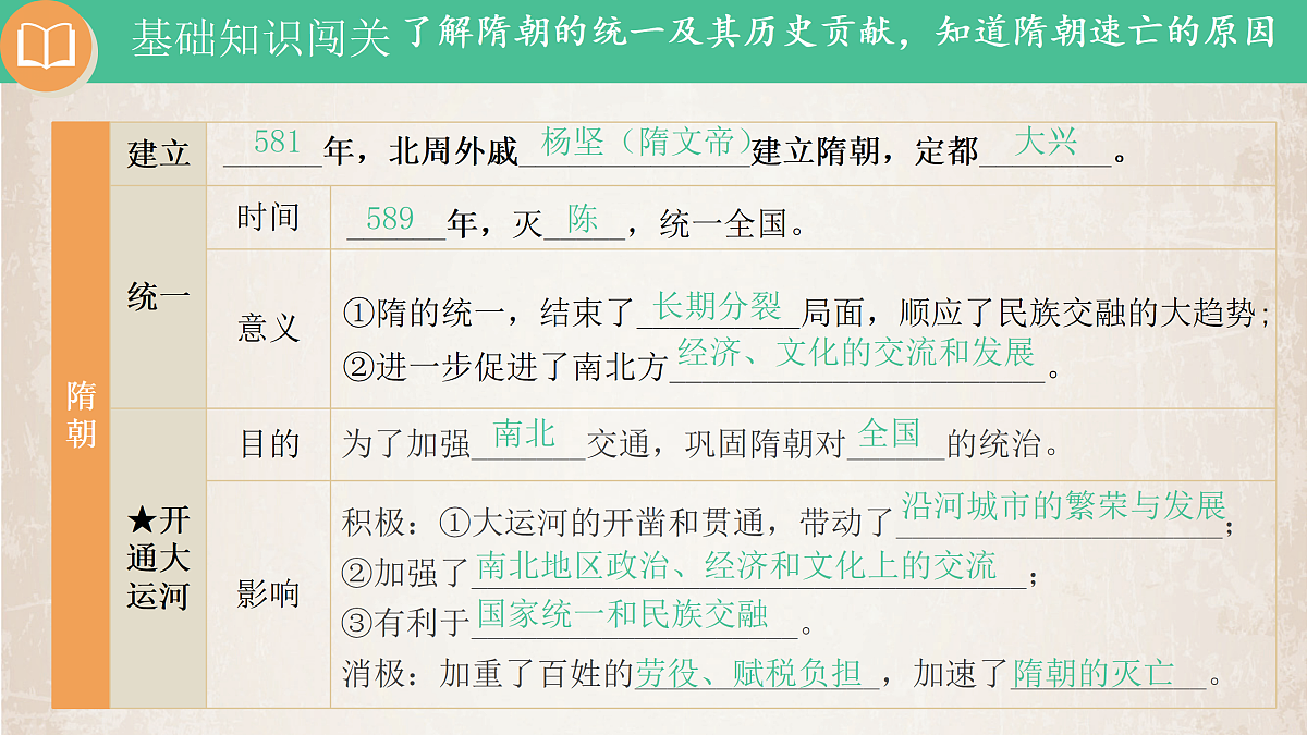18156945第8页