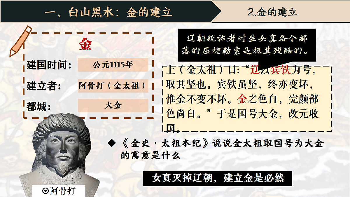 18156948第5页