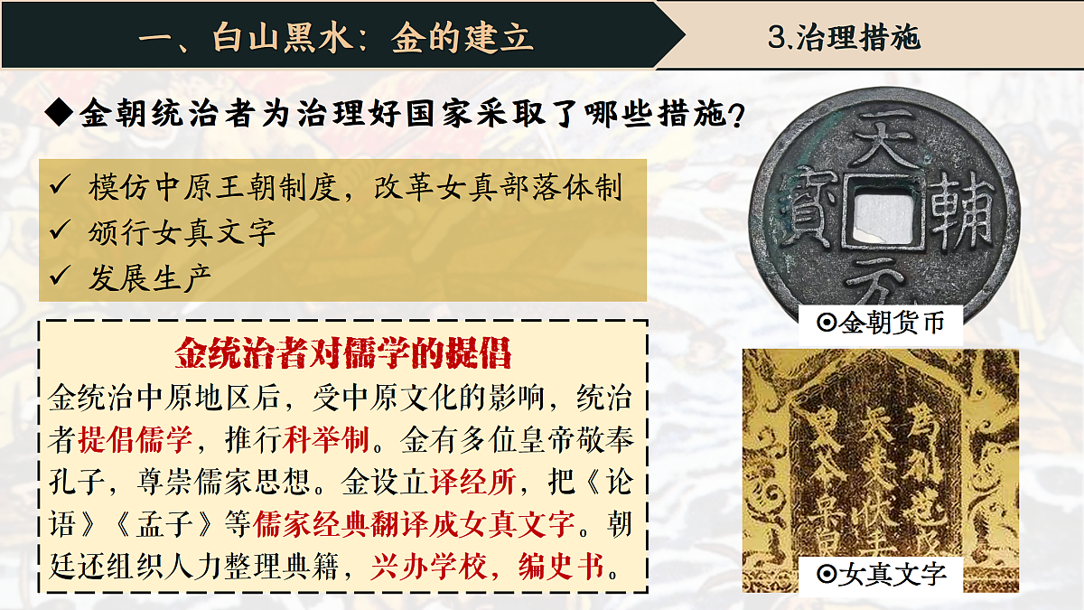 18156948第6页