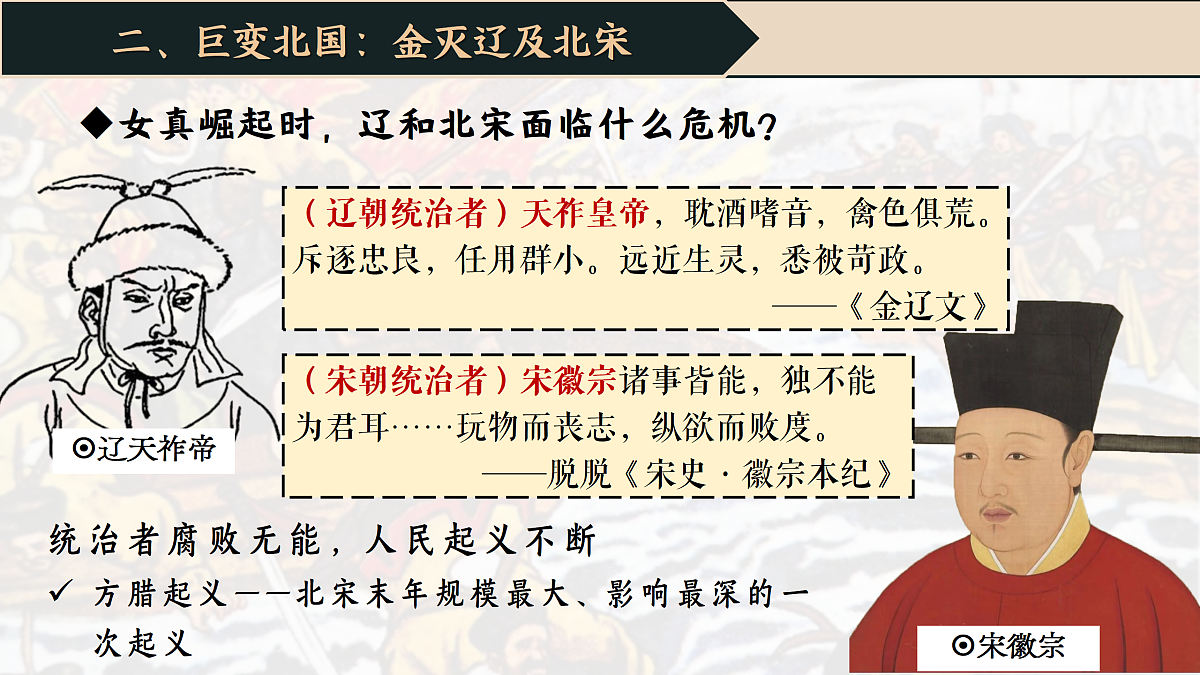 18156948第8页