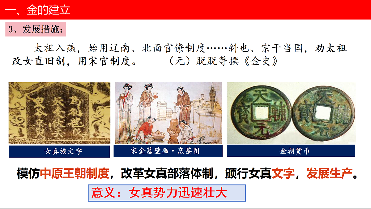 18156949第6页