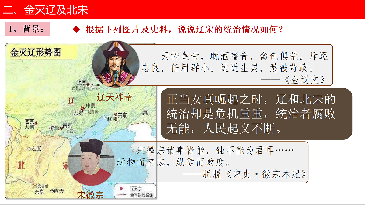 18156949第8页