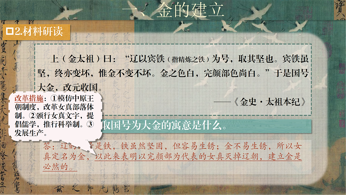 18156950第6页