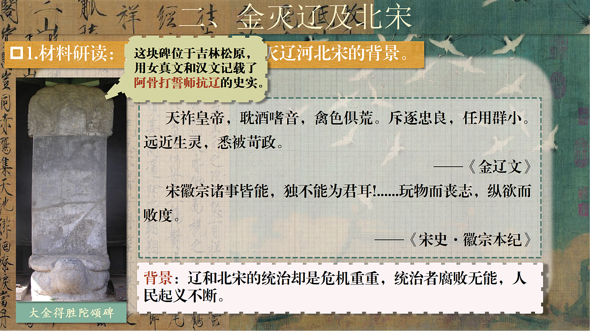 18156950第8页