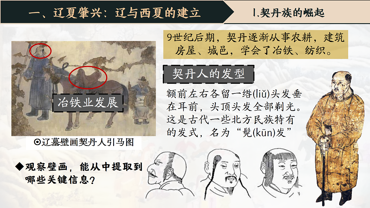18156952第4页