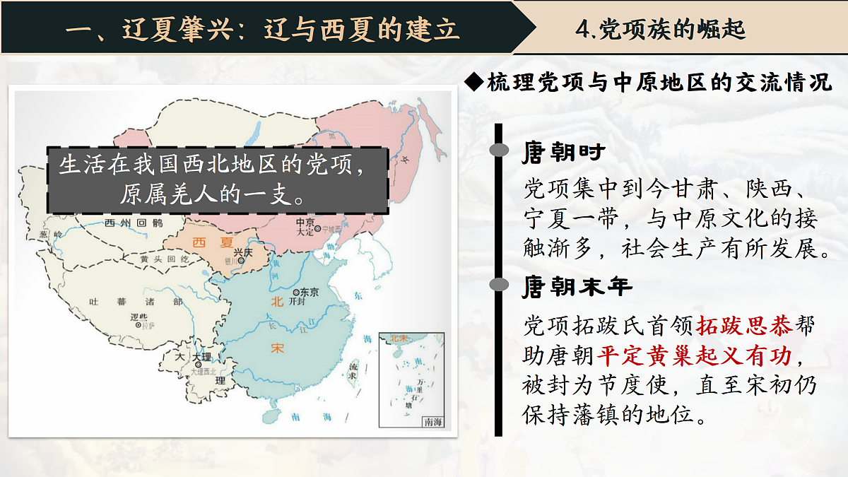 18156952第7页