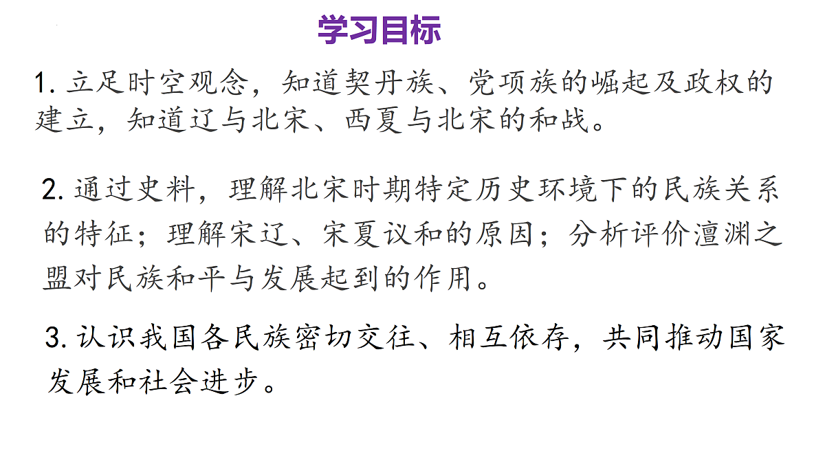 18156953第3页