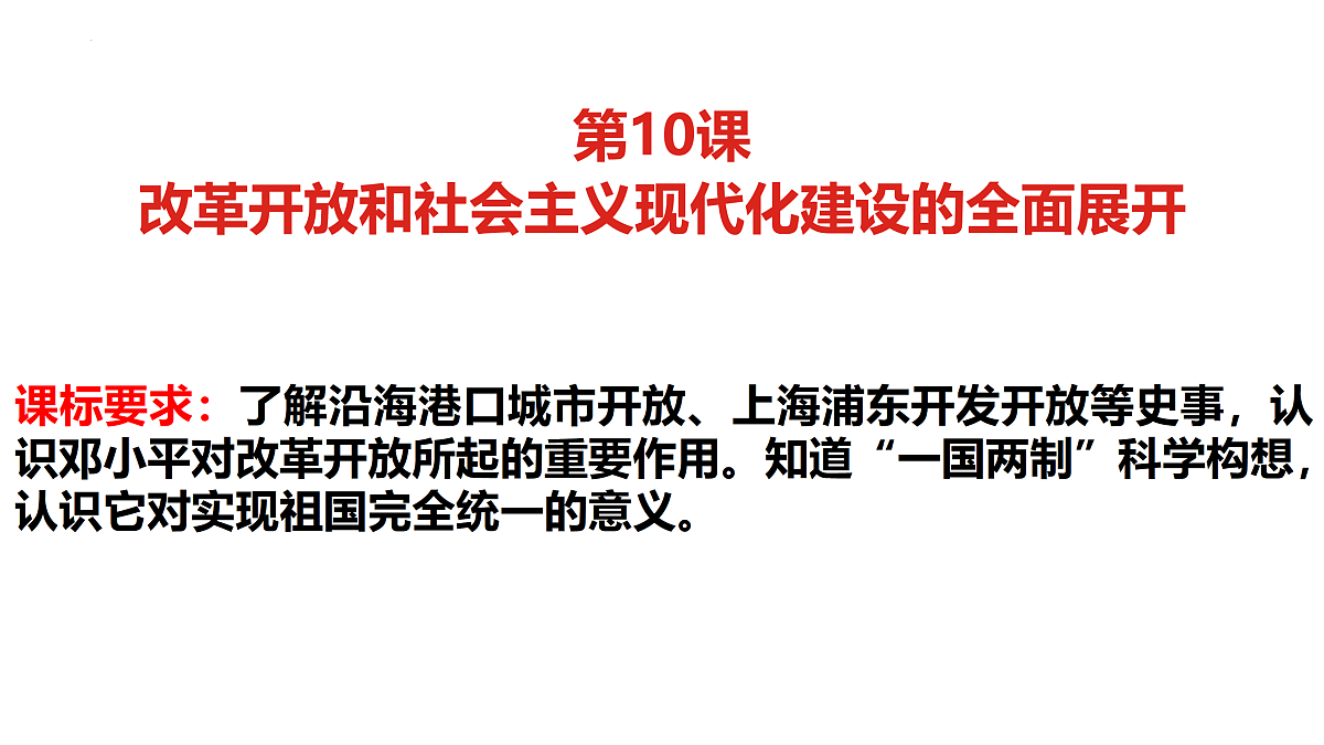 18156954第3页